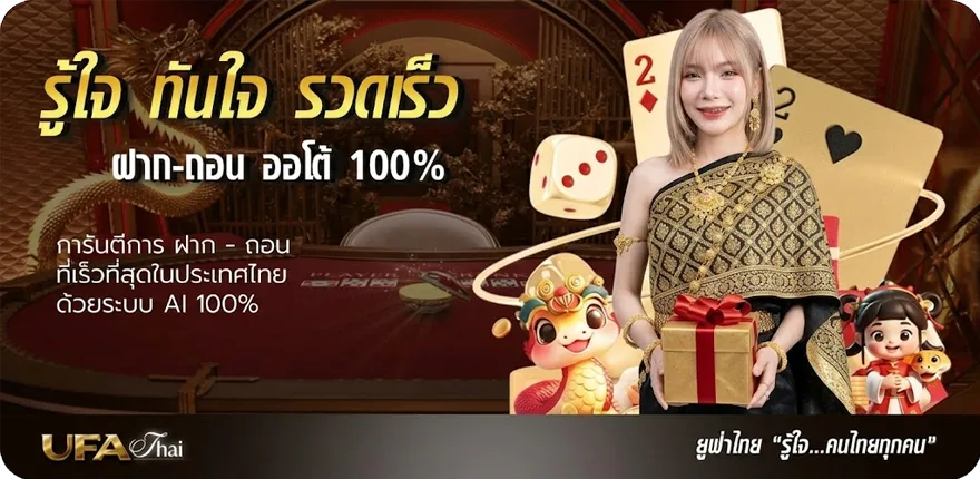 โปรโมชั่น สูตรยี่กี lottovip สมาชิกใหม่ — โปรโมชั่นสมาชิกใหม่