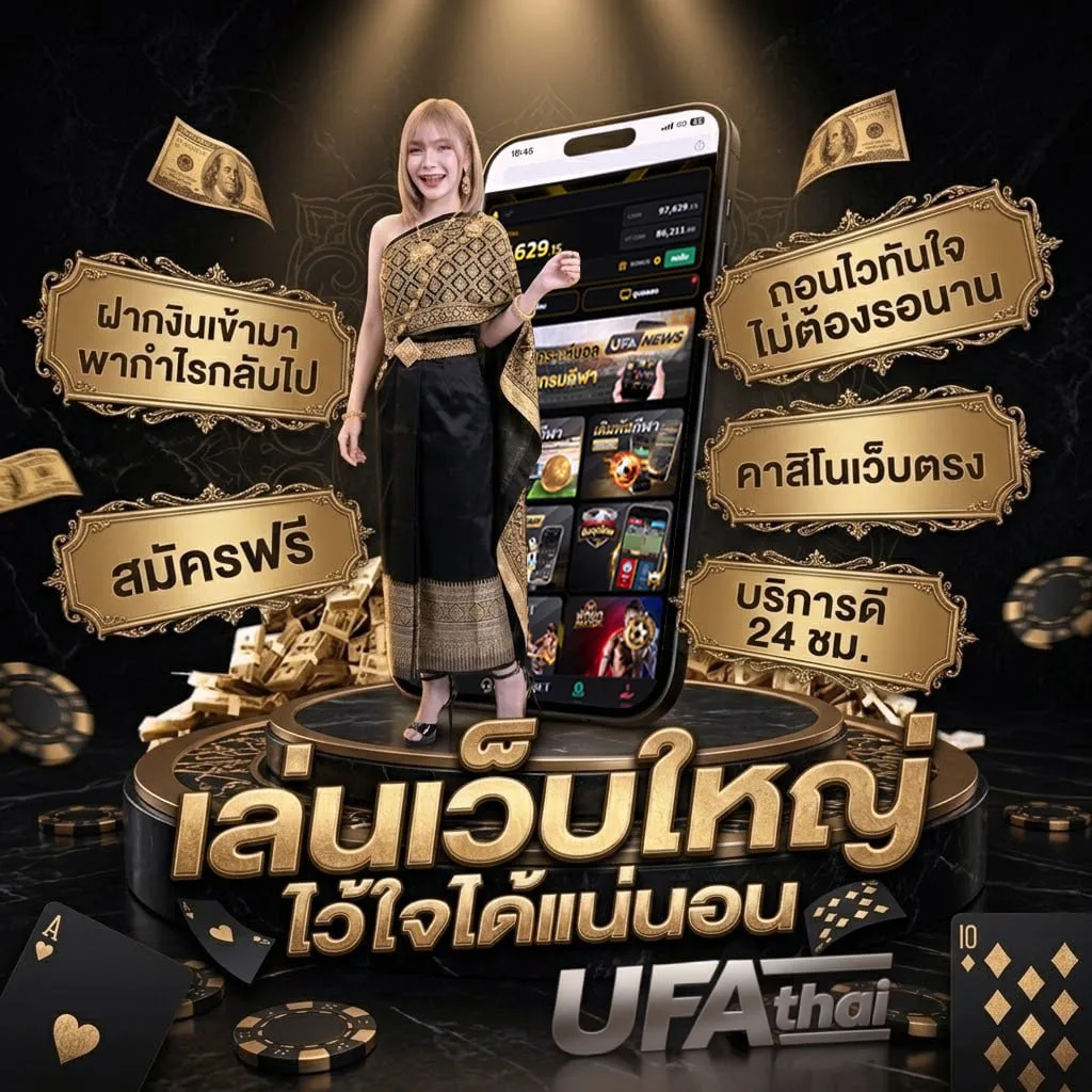 สูตรยี่กี lottovip Brand Banner — เว็บตรง UFABET