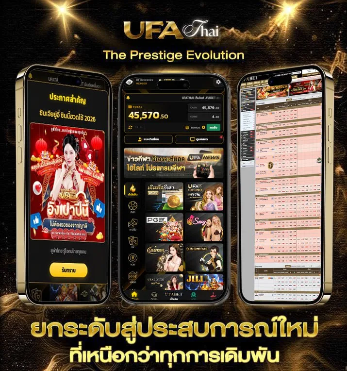 สูตรยี่กี lottovip  แบรนด์ยูฟ่าไทย
